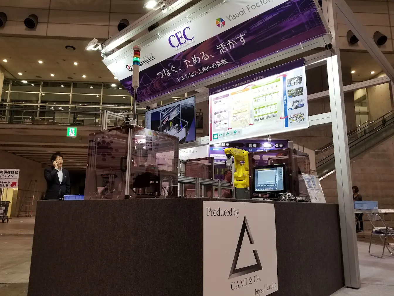 コンセプトモデル展示