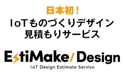 estimake-design