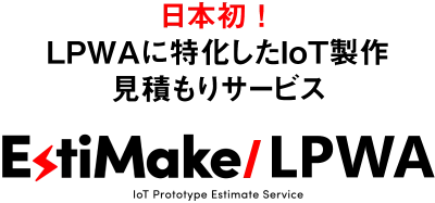 estimake-lpwa