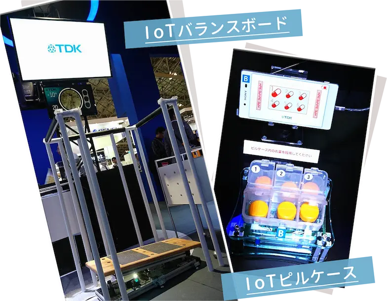 コンセプトモデル展示